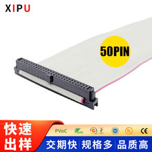 IDC�ž�1.27 MM�g�� ��ɫ IDC���û��ž�50PIN ����ʽ�ž��^