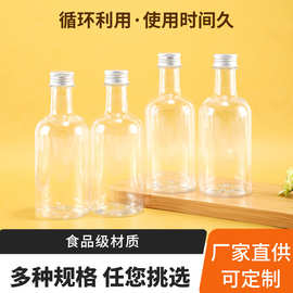 小酒瓶 饮料瓶奶茶瓶网红爆款啤酒瓶