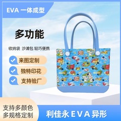 クリスマスの正月のプレゼントEVA洞は旅行に出かけます。