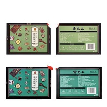 赤小豆薏米茯苓茶200g(20包)