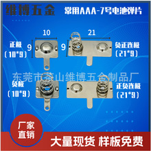 Դ�^���Sֱ�N����AAA-7̖늳�Ƭ�b������̖����Ƭ���Ͳ늳��B��