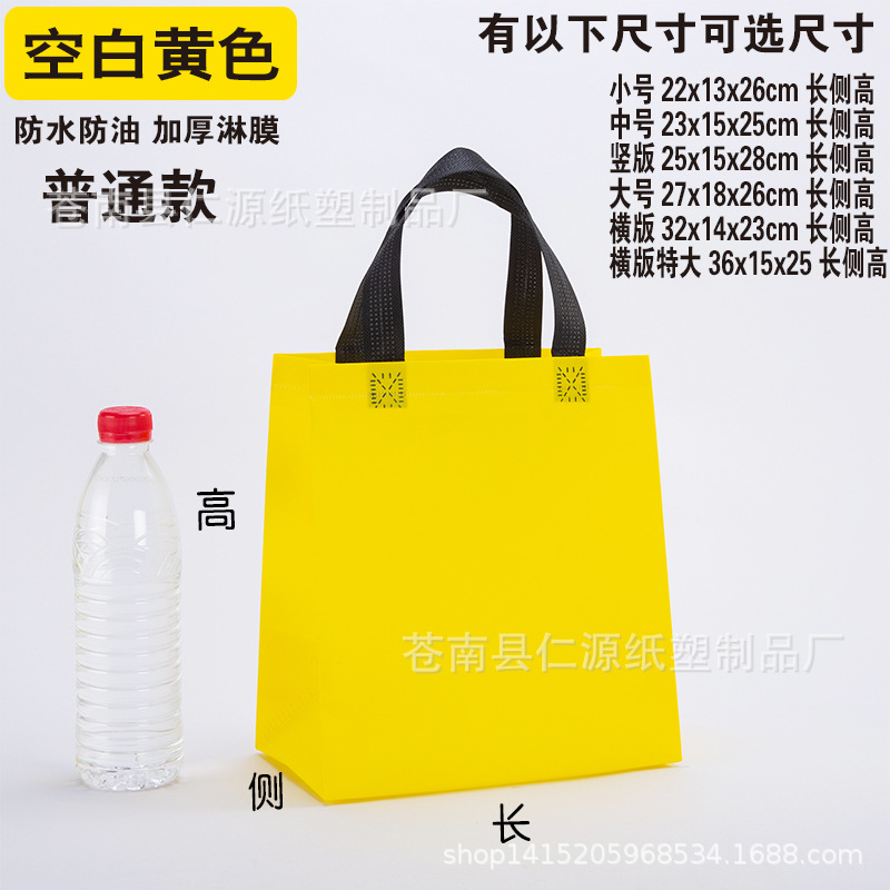 단색 일반 대형 27x18x26 색상 사용 가능, 50개, 두꺼운 코팅