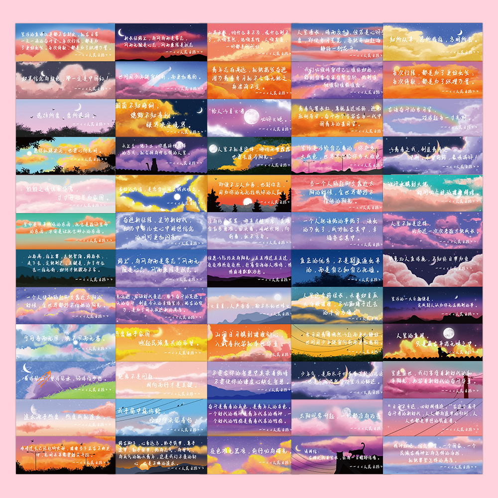 60张风景配文贴纸 唯美文艺励志浪漫爱情手机壳平板装饰贴画批发