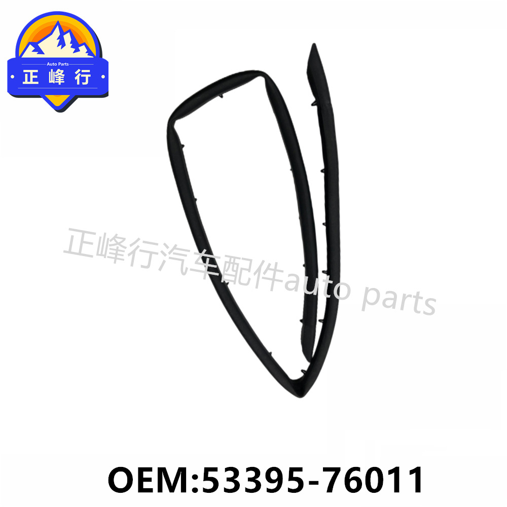 53395-76011 Applicable to LEXUS Lexus CT200H/ZWA10 Sealing Strip on Grid