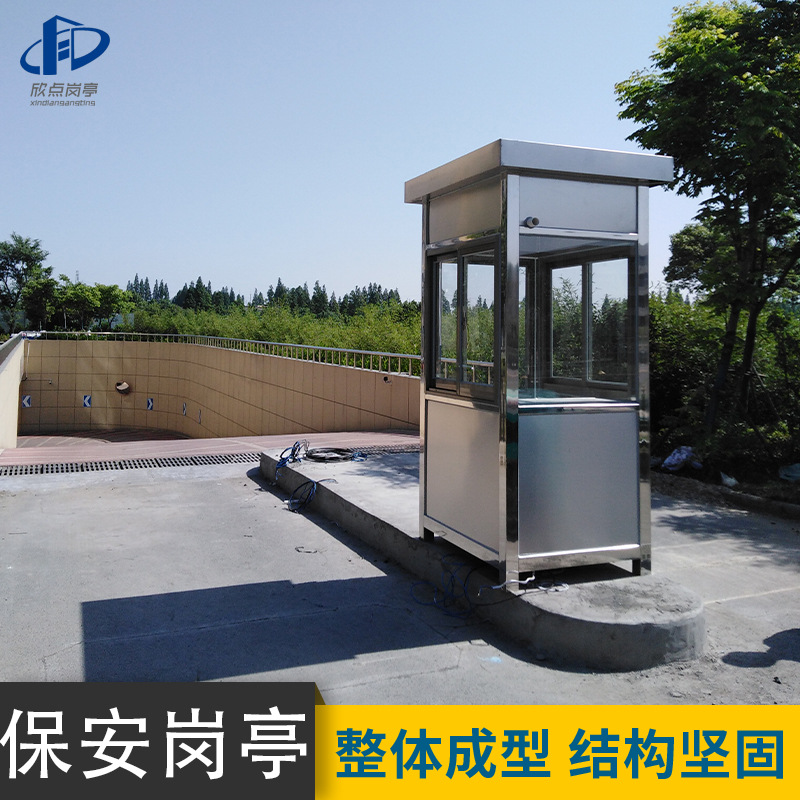Cabina DE SEGURIDAD estructura de acero cuadrada cabina de seguridad al aire libre sala de servicio propiedad cabina de peaje guardia cabina de seguridad