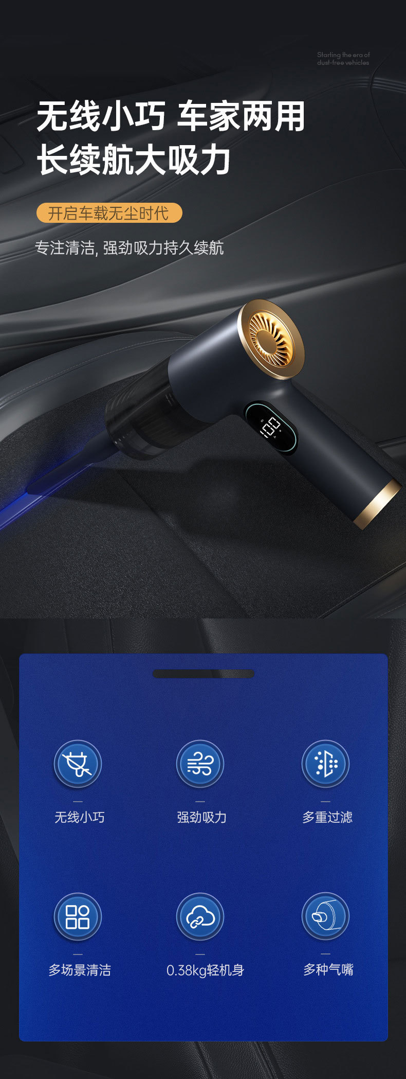 Cross-Border Hot Selling Wireless Digital Display Car Vacuum Cleaner Handheld Mini Household Vacuum Cleaner Inflatable Large Suction Portable