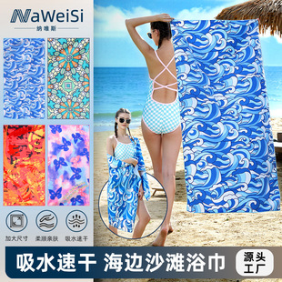 �羳���R�d�����w�Sɳ�����p��q�W����ˮ�ٸ���Ӿӡ��ԡ�����磬
