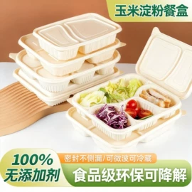 一次性塑杯;一次性刀叉勺;一次性餐盒
