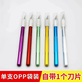 雕刻刀;刀片;其他匠作工具