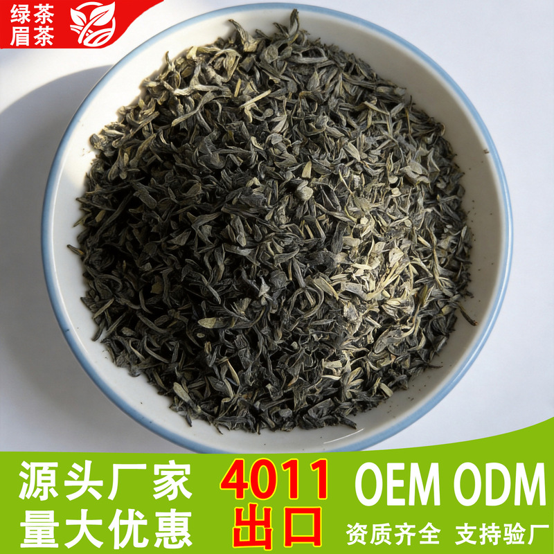 Foreign trade cross-border export to Africa 4011 tea, Moroccan, Central Asian, Uzbek green tea, wholesale from manufacturer