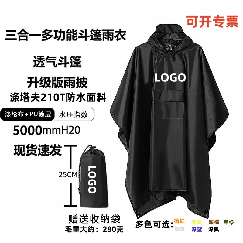Foreign Trade Multifunctional Three-In-One Polyester Taffeta Pu Cloak Raincoat Tactical Outdoor Mountaineering Hiking Raincoat Men's Rainproof