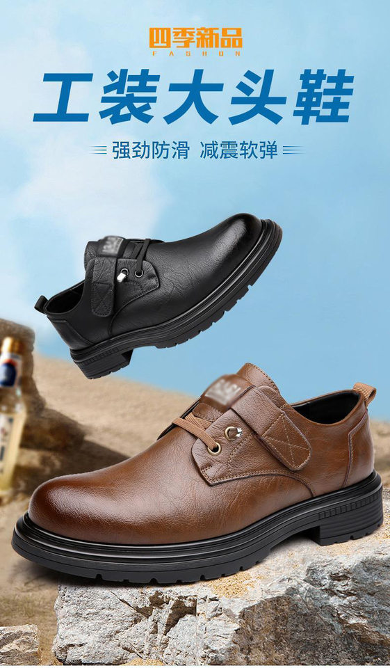 Giày da nam thường ngày phong cách Anh, giày công sở cổ điển đế mềm, gót thấp 1-3 cm — Màu nâu, Màu đen chi tiết 1