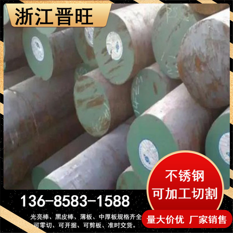 碳素结构钢材1.1210碳结钢10#低碳钢20#圆棒35#钢板普通碳结构钢