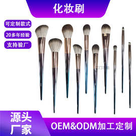 定制10支化妆刷全套美妆工具超柔软尼龙毛工厂直销不掉毛