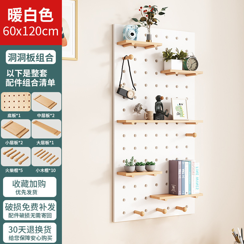 *A实木洞洞板置物架挂板墙上木质入户玄关门口墙面缝纫机线架|undefined
