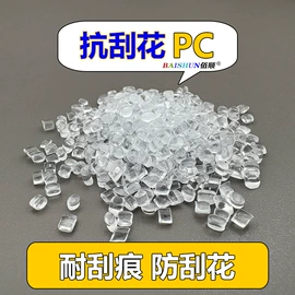 PC;PP;ABS