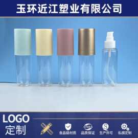 厂家直供100ml圆底乳液泵瓶透明pet头发身体油塑料瓶