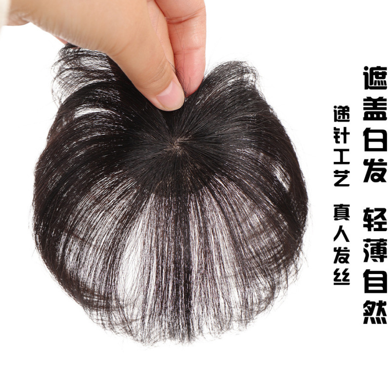 Full Real-life Hair Wig Piece Female Overhead Reissue Piece No Marks Covering White Hair Mini Hand-woven Middle-aged and Elderly Mother Reissue Piece