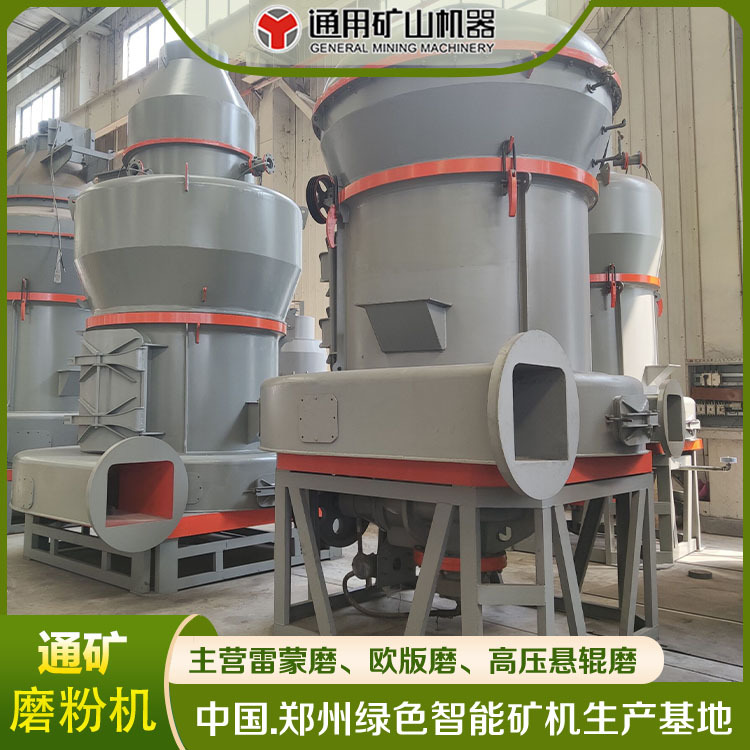 MTW-178欧版磨 碳酸钙 石膏雷蒙磨 石灰石磨粉生产线 脉冲除尘器