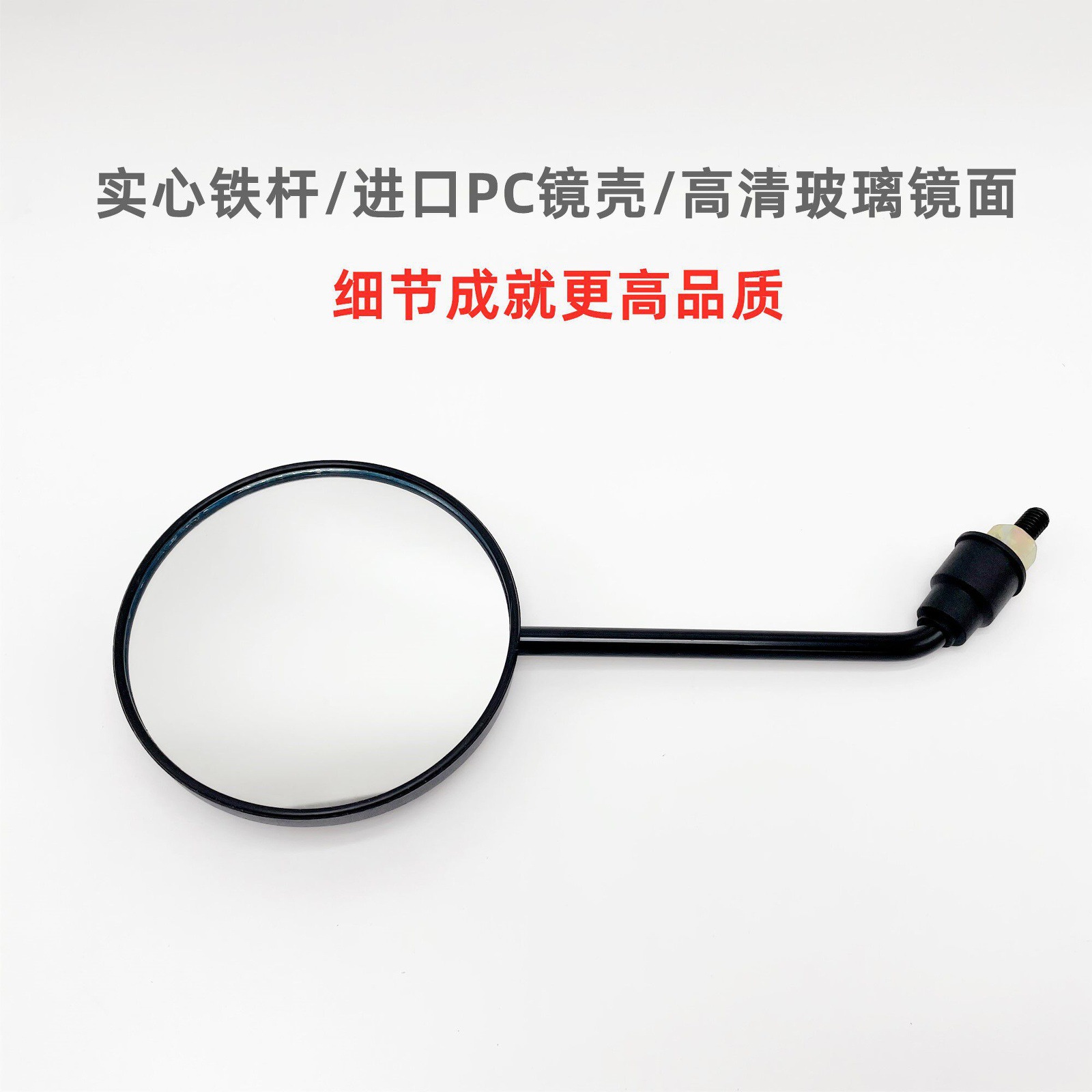 Suitable for No.9 Electric Vehicle Rearview Mirror, Reflector, Rearview Mirror Accessories, No.9 Original Genuine Product F90M/F35/Fmix