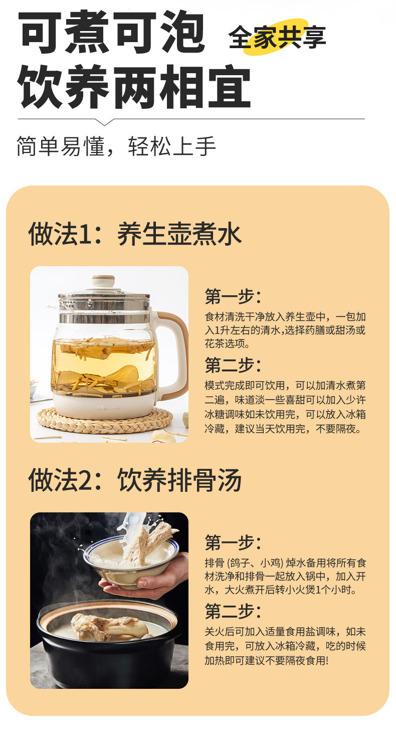 Yu Zhu Bai He Fu Ling Herbal Tea 30 Bags Moistening Pear Drink Mix for Soup and Daily Brew 200g preparation