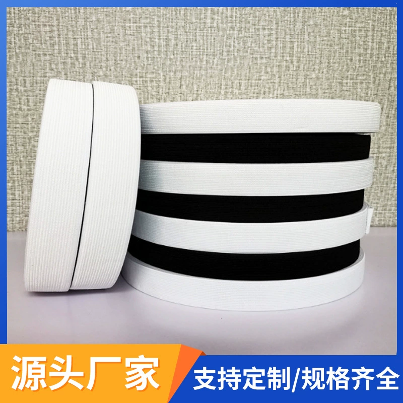 Крепежная лента производителя крюка 2,0 cm 2,5 cm 3,0 cm 4.0cm аксессуары для одежды высокая эластичная плотность