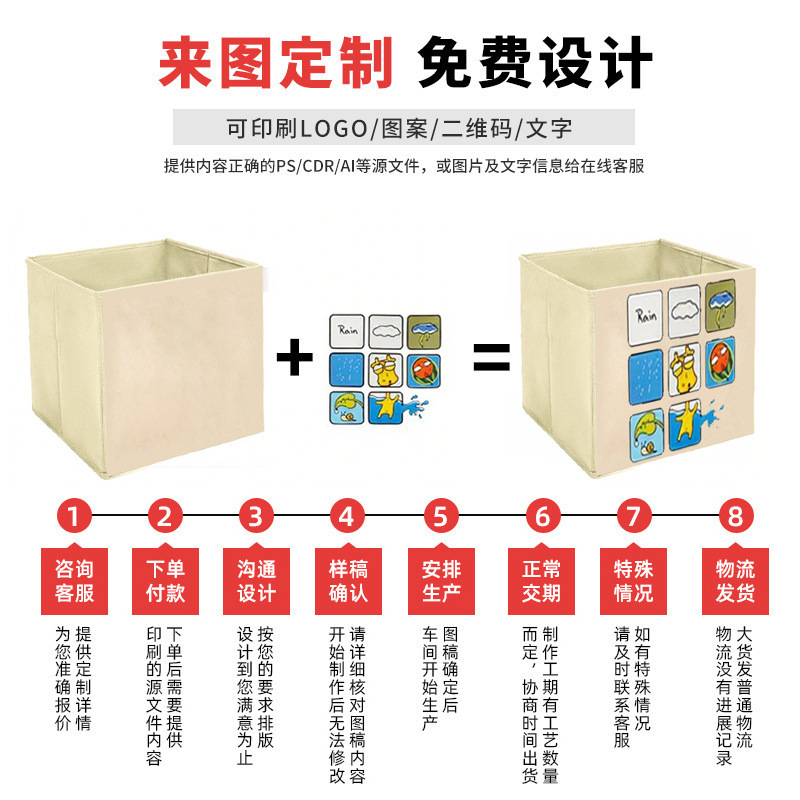 卡莱克收纳箱大容量折叠格子柜玩具整理盒子布艺收纳筐批发储物|undefined