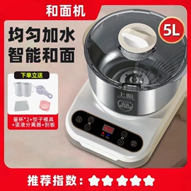 家用面条机;制冰机;搅拌机