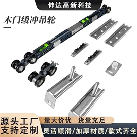 门窗滑轮;门夹;门碰、门吸