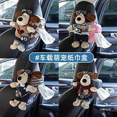 車のかわいい子供のパイロットの犬の自動車のシートの多機能は千鳥の格のティッシュを掛けて車のティッシュを包みます。