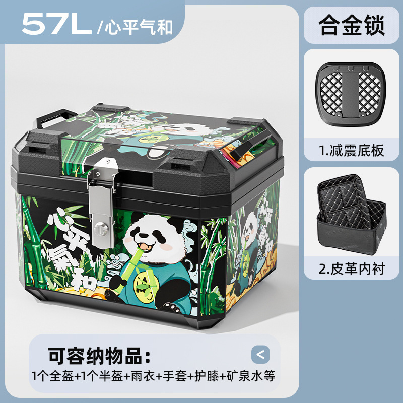 Caja de herramientas de almacenamiento de pedal de automóvil eléctrico de motocicleta de gran capacidad de automóvil de batería