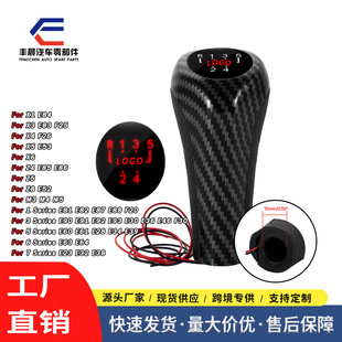 Suitable for BMW luminous shift handball gear lever handball 5/6 speed red gear head with line