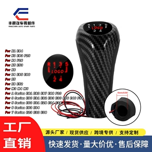 Подходит для BMW Light Shifting Shifting Gandball Gear Shot Ball Ball Handball 5/6 Скорость Красная световая линия ряд