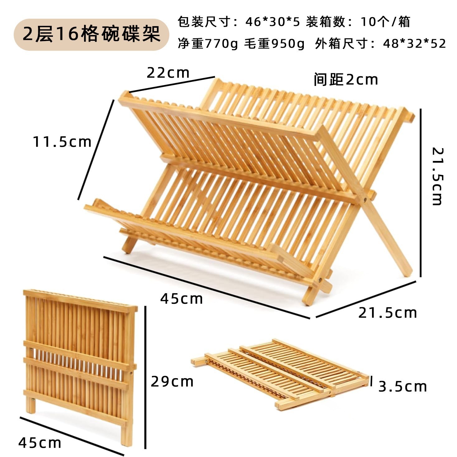 Estante de platos de drenaje doméstico, estante de platos de aire, estante de platos de bambú y madera, estante de almacenamiento de tazas de té, estante de almacenamiento multifuncional de cocina