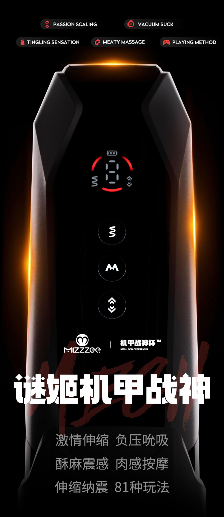 Mystery Mecha X Automatic Male Masturbator with Retractable Action, Screen Display and Vibration — detail image 8