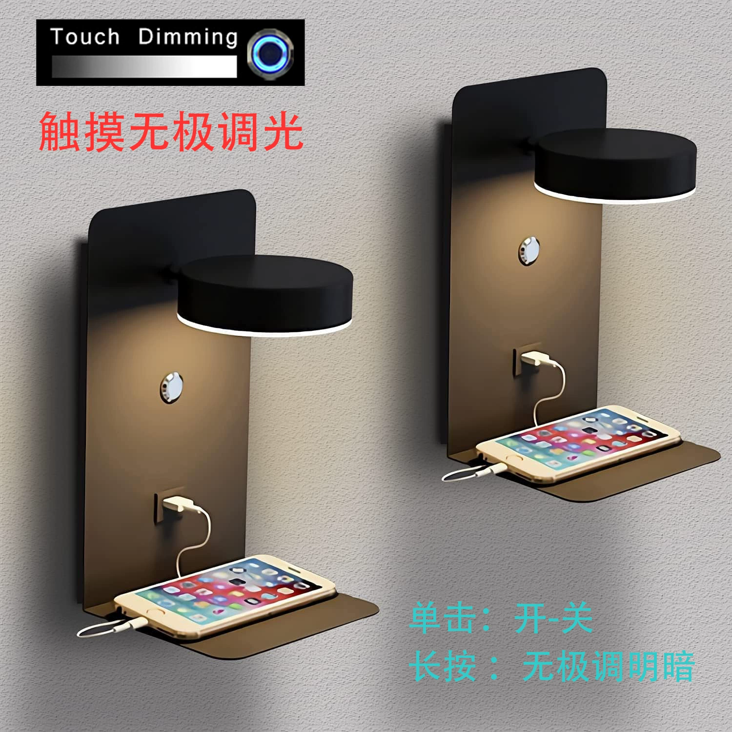 Touch sconce, LED minimalistic reading, lantern for bed, three colors, light luxury style