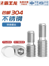 304���P��D�Q�ݽz�׃����С�^��˨�����ݗUM4M5M6M8M10��M12M16