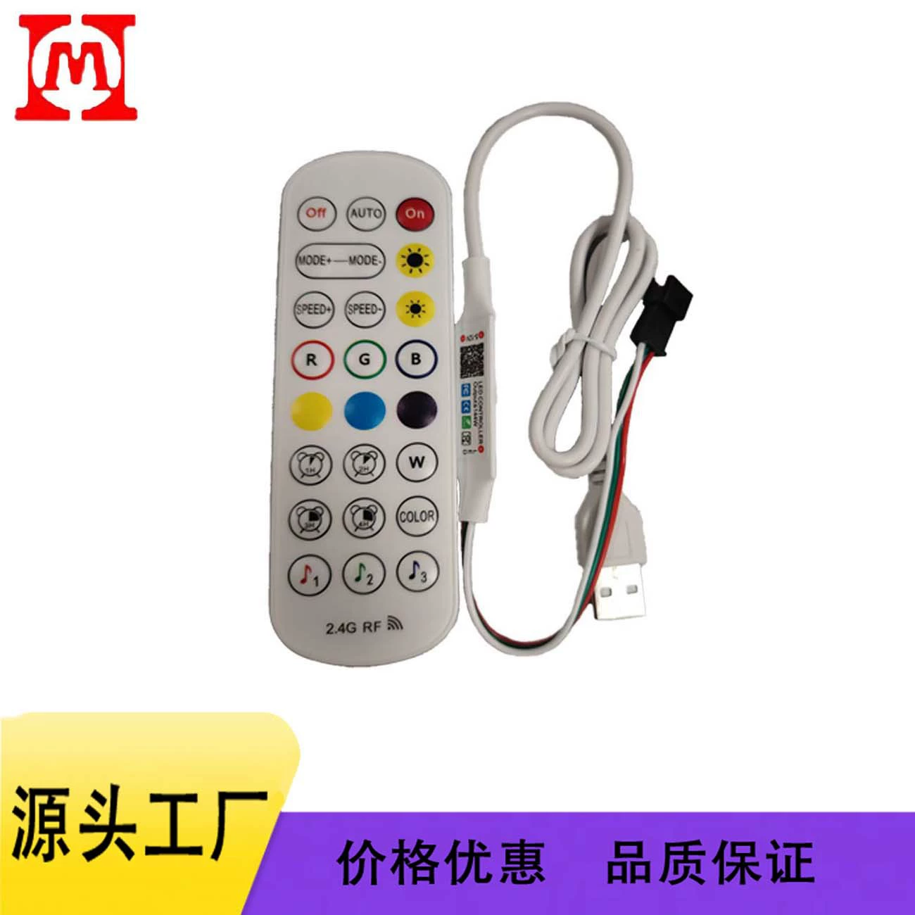 2.4G Bluetooth Symphony RGB контроллер светодиодный светильник с цветной полосой диммера