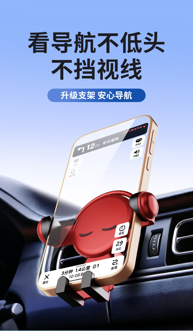 Creative Car Phone Holder Multifunctional Air Vent Navigation Holder Triangular Gravity Car Phone Holder Wholesale