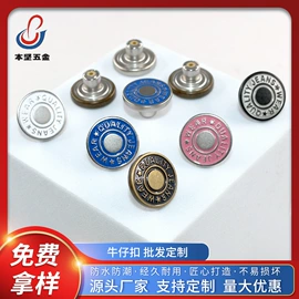 钮扣;开瓶器;厨房小工具