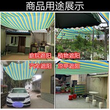 批发黑色包边打孔遮阳网加密加厚遮光网庭院花卉阳台遮阴网防晒网