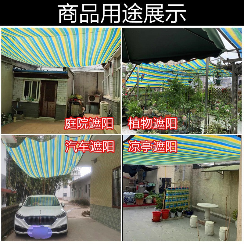 批发黑色包边打孔遮阳网加密加厚遮光网庭院花卉阳台遮阴网防晒网