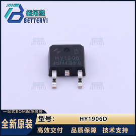 HUAYI(华羿微)HY1906D   60V/70A  TO-252   N沟道  MOS场效应管