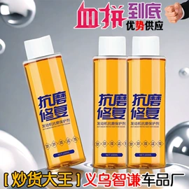 汽车清洁工具;自驾装备;车用置物袋