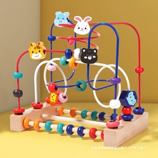 Baby Kidsren's Bead Multi-Functional Educational Building Block Toy Beaded Boy Girl 0 Baby 1-2-3 and a Half Years Old Early Education