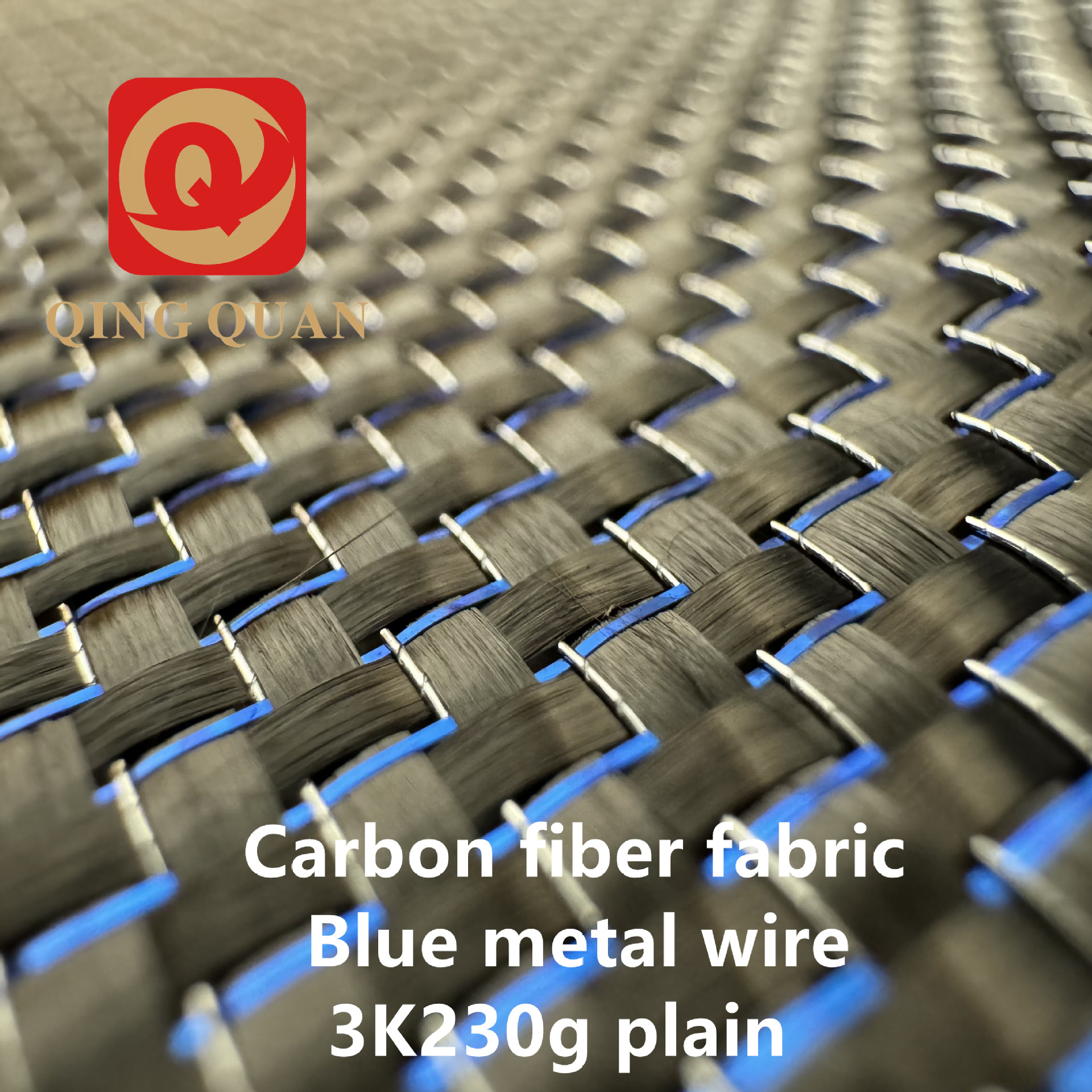 进口碳纤维蓝色金丝布3K230克平纹斜纹 金属丝碳纤维布蓝色反光布