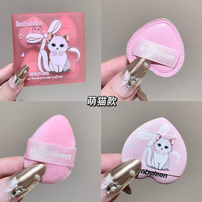 kobeleen 親指パウダーパフセットミニ植毛エアクッションスポンジメイクアップハイライトブラッシュセッティングパウダーパフ|undefined