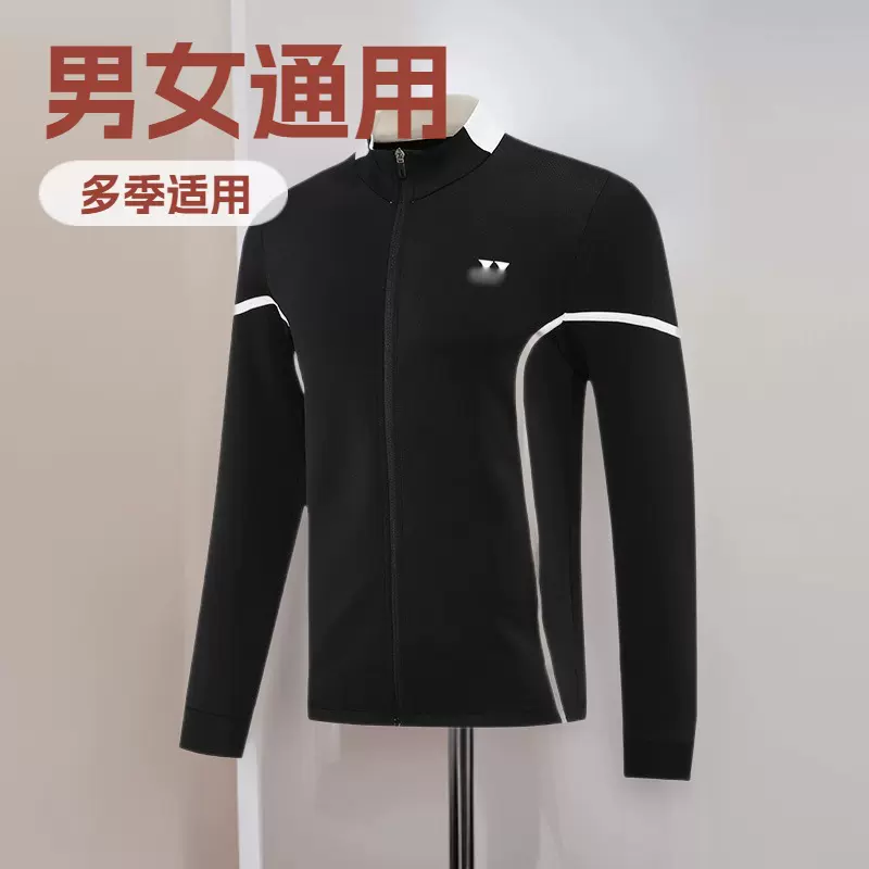 尤尼\克斯2025秋冬新款羽毛球服外套上衣男女运动长袖衣服定 制