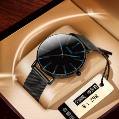 Men's Fashion Ultra-Thin Mesh Strap Watch 2022 New Style Simple Quartz Wristwatch for Students Cross-Border