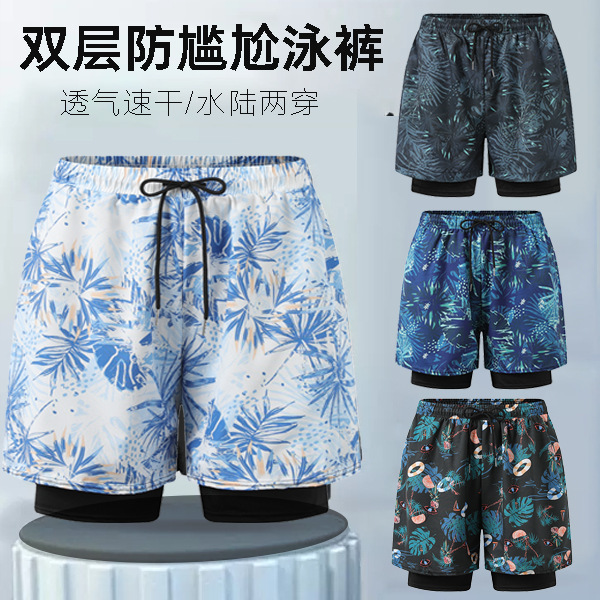 Factory direct fat guy swimming trunks double-layer boxers plus fat anti-embarrassment quick-drying swimming trunks middle-aged men's beach pants